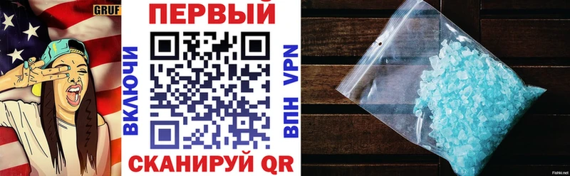 Амфетамин 98%  Купить где  Микунь 
