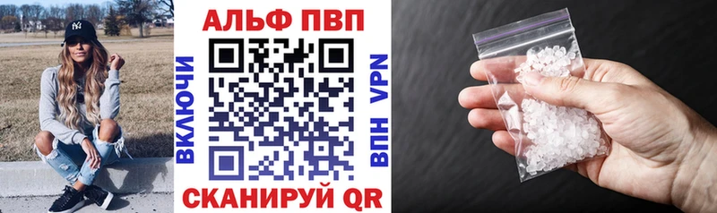 Купить  Микунь  Alpha-PVP Crystall 