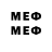 МЕТАДОН methadone Saha Valuev