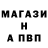 Героин белый BCCode: 124