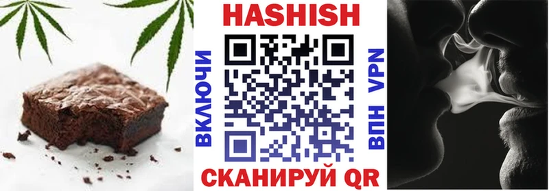 Купить закладки  Микунь  Cannafood марихуана 