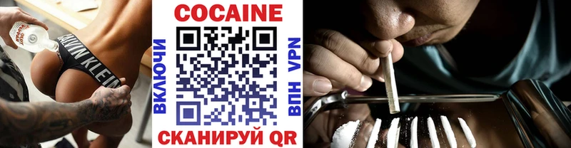 Купить закладки  Микунь  Кокаин Колумбийский 