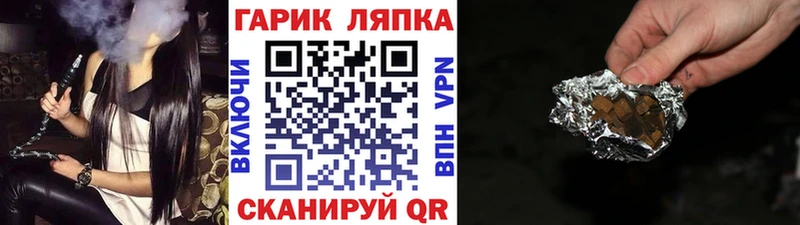Купить закладки  Микунь  ГАШ убойный 