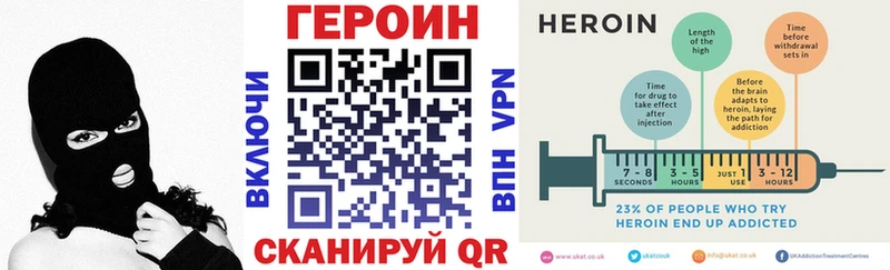Купить  Микунь  ГЕРОИН герыч 