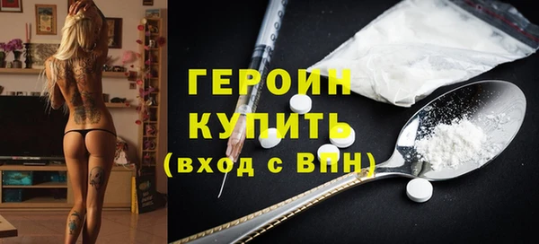кокаин перу Вязники