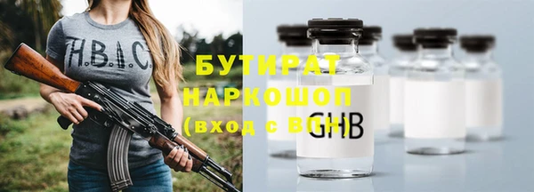 хмурый Вязьма
