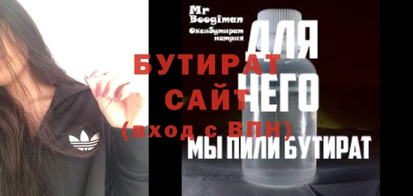хмурый Вязьма