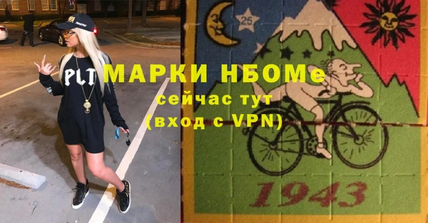 кокаин перу Вязники