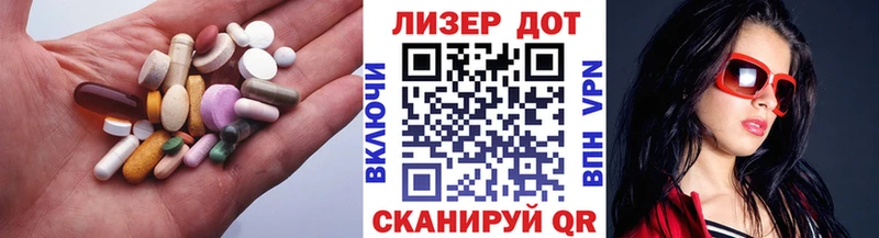 Купить закладки  Микунь  Лсд 25 экстази ecstasy 