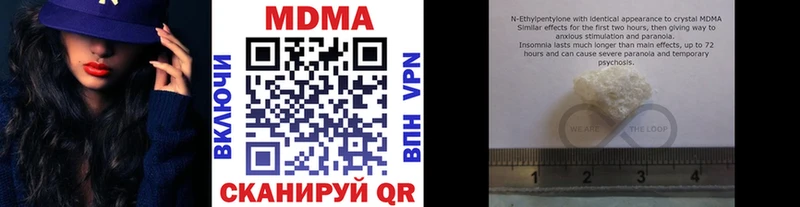 Купить где  Микунь  МДМА кристаллы 