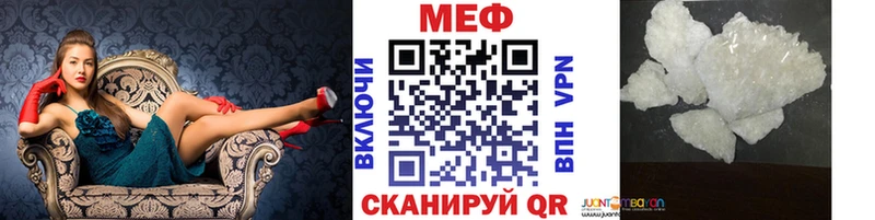 Мефедрон мука  Купить где  Микунь 