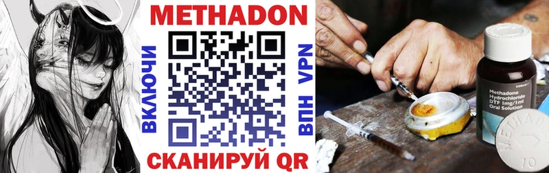 МЕТАДОН мёд  Купить где  Микунь 