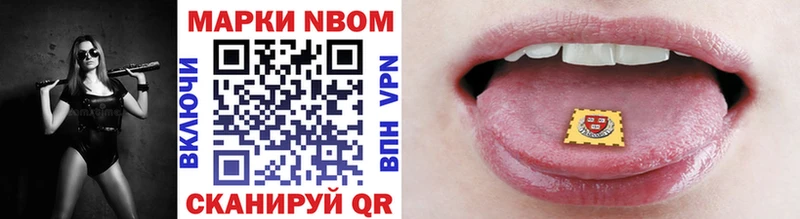 Купить закладки  Микунь  Марки NBOMe 1500мкг 