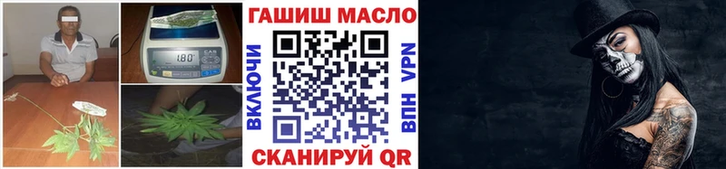 ТГК вейп  Купить закладки  Микунь 